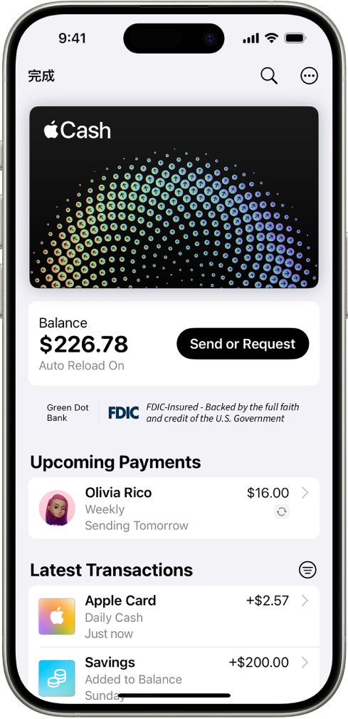 “钱包”中的 Apple Cash 卡，右上方显示“更多”按钮，当前余额和“付款或收款”按钮位于中间，最近交易位于底部。