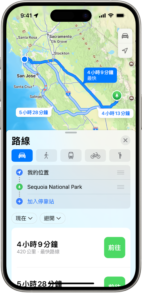 iPhone 顯示前往相同目的地的多條開車路線選項。每條路線都顯示預估時間和距離,以及開始轉向導航路線的「前往」按鈕。每條路線以不同顏色表示交通路況。